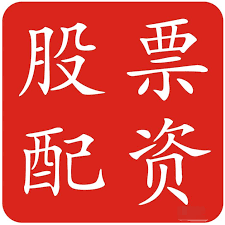 股票配资资金打入谁账户:十大炒股软件最新排行-1008元的老铺黄金涨嗨了 多只重仓基金买到上限 这家公募持股最多