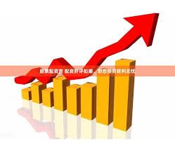 a股配资:线上开户的证券公司-刚刚！特斯拉中国宣布：涨价！将Model 3 长续航版售价上调至28.55万元起